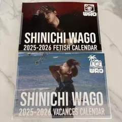 和合真一　2025カレンダー