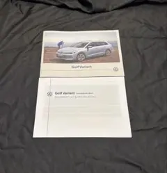 Volkswagen VW Golf Variant ゴルフ バリアントのサムネイル