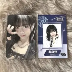 HIP POP Princess EVERLINE 韓国 megsafe ユミン