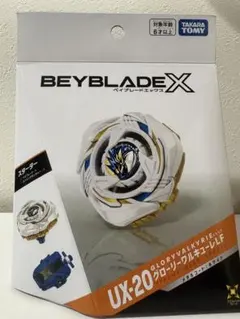 新品未開封 ベイブレードX UX-20 グローリーワルキューレLF スターター