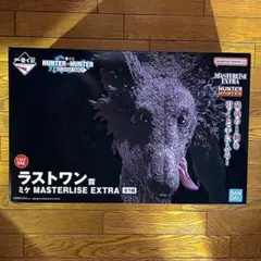 HUNTER×HUNTER 一番くじ　ラストワン　ミケ