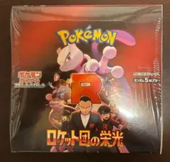 シュリンク付 1box ポケモンカードゲーム ロケット団の栄光