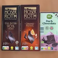 Moser Roth チョコレート+ bio dark chocolate 3つのサムネイル