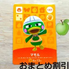 めろんぱん@プロフ様 リクエスト 7点 まとめ商品