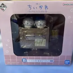 BANDAI ちいかわ 一番くじ フィギュアセット