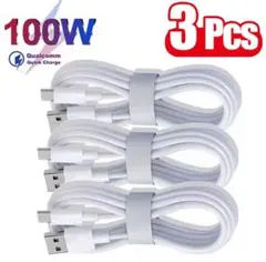 USB Type-C充電ケーブル1m3本セットiPhone15/Androidも