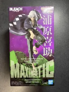 BLEACH MAXIMATIC 浦原喜助 フィギュア