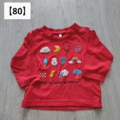 薄手　赤い長袖Tシャツ 80サイズ 天気　長袖カットソー