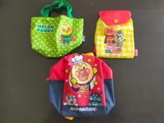 非売品! アンパンマン かばん 3点セット（未使用は2点）