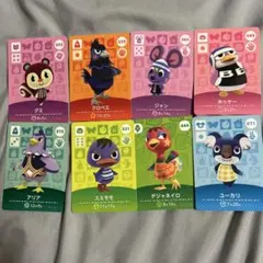 あつまれ どうぶつの森 amiiboカード 8枚セット