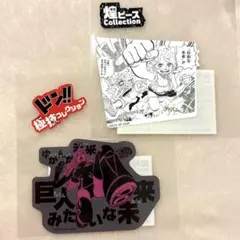 ONE PIECE BASE SHOP ボニー 煌ピース 極技 ステッカー ニカ