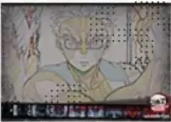 2026年最新】猗窩座 ランチョンマットの人気アイテム - メルカリ