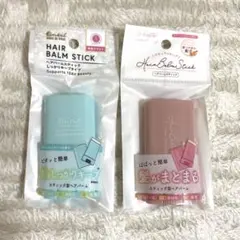 ヘアバームスティック ナチュラルキープ しっかりキープ 2個セットのサムネイル