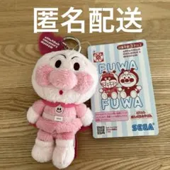 アンパンマンミュージアム限定　　colorコレクション ピンク　アンパンマン