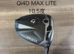 TaylorMade Qi10 MAX LITE ドライバー 10.5度のサムネイル