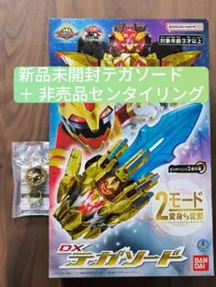 【新品未開封】DX テガソード ゴジュウジャー センタイリング