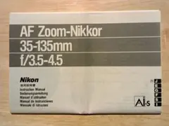 NikonAF Zoom-Nikkor 35-135mm f/3.5-4.5取説のサムネイル