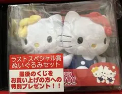 2026年最新】ラスト キティ くじの人気アイテム - メルカリ