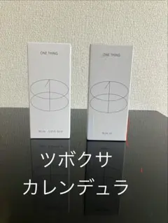 【新品未開封】ワンシング 化粧水 ツボクサ&カレンデュラのサムネイル