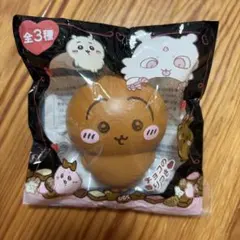 ちいかわ チョコの香りつき スクイーズ