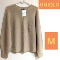 UNIQLO 3Dコットンバルーンスリーブセーター M ベージュ