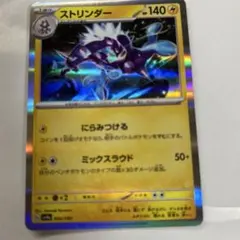 Item thumbnail for item 29c9bc2b-153c-4ba3-96b0-f6dcdee0b9dd