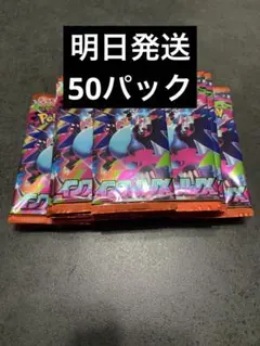 ポケモンカード　インフェルノX 未開封パック　バラパック