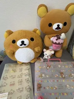 リラックマ　ぬいぐるみ　収納バック　クリアファイル　サンエックス　レトロ　まとめ