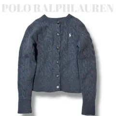 現行✨ポロラルフローレン ケーブル カーディガン カシミヤ混 グレー S QR