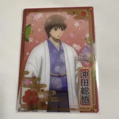 Item thumbnail for item 9e93062a-bf92-41dd-b807-ecbd1e6681ff