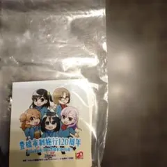 ありがとう河田町！ HELLO！お台場」 1996.8.8 記念スタンプ - メルカリ
