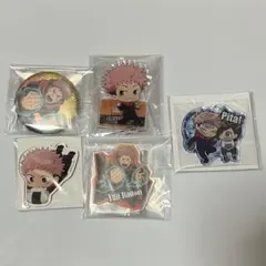 呪術廻戦 虎杖悠仁 グッズセット