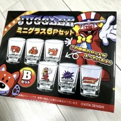 JUGGLER ミニグラス6Pセット Bセット✨