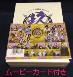 2025年最新】ムービーカード 刀ミュの人気アイテム - メルカリ