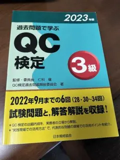 Item thumbnail for item 261ec29b-0164-4087-bf2d-ef7727c7184e