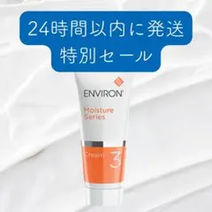 あゆとも様 リクエスト 2点 まとめ商品