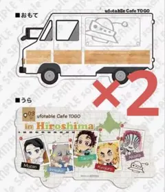 鬼滅の刃　ufotable cafa togo 広島　ダイカット　ポストカード