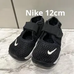 【美品】Nike キッズ メッシュサンダル ブラック　12センチ
