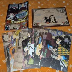鬼滅の刃 20巻特装版 謹製絵葉書−追憶- ポストカード 全16種