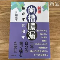 Item thumbnail for item a5351b5f-ac2b-4eb3-b623-0a2645708584