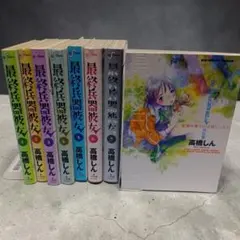 Item thumbnail for item 7d3e5eb6-cc24-47ce-b492-f40e2eb5f238