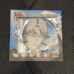 ジャンフェス　新テニスの王子様　デコレクション缶バッジ　跡部景吾