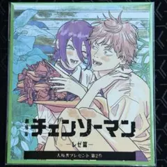 劇場版　チェンソーマン レゼ編 第２弾　入場者特典