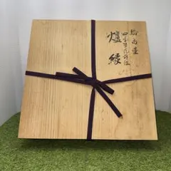 輪島塗 四季草花蒔絵 炉縁 茶道具 爐縁