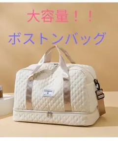 訳あり‼️ボストンバッグ キャリーオン 旅行カバン 男女兼用 軽量 靴入れ