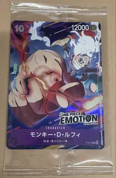 2026年最新】ルフィ プロモ エモーションの人気アイテム - メルカリ