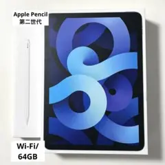 iPad Air (第4世代) + Apple Pencil (第2世代)