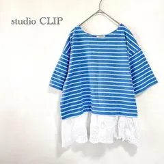 【studio CLIP】 裾レース付きTシャツ F 水色 ボーダー柄 切替 夏