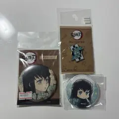 鬼滅の刃 時透無一郎 グッズ3点