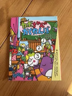 Item thumbnail for item 268d9196-1498-41e0-b105-8994e692f4d9